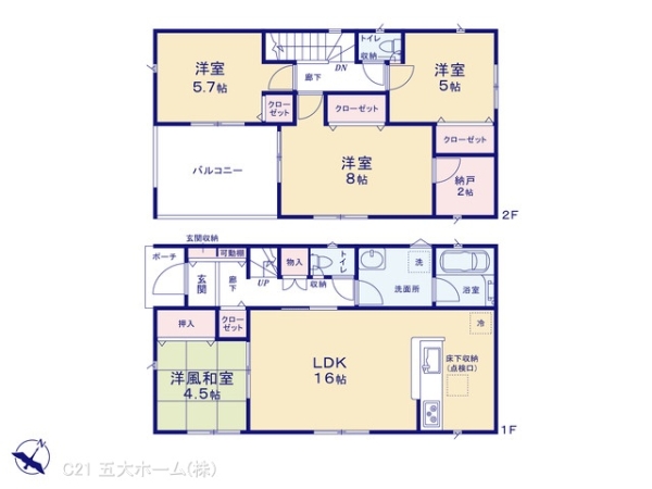 野田市中里の新築一戸建