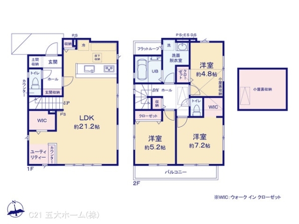 市川市須和田２丁目の新築一戸建