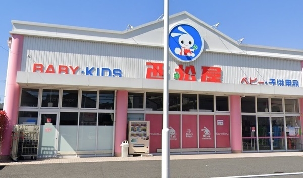 サンハイツ南流山(西松屋 南流山駅前店)
