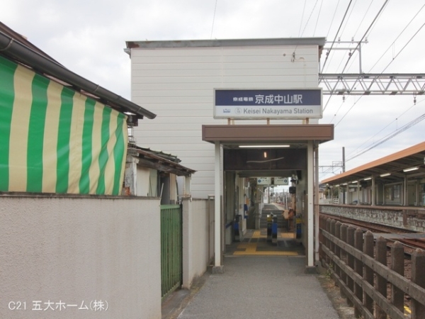 市川市中山１丁目の新築一戸建(京成本線「京成中山」駅)