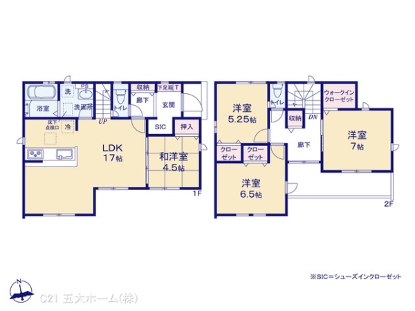 我孫子市寿２丁目の新築一戸建