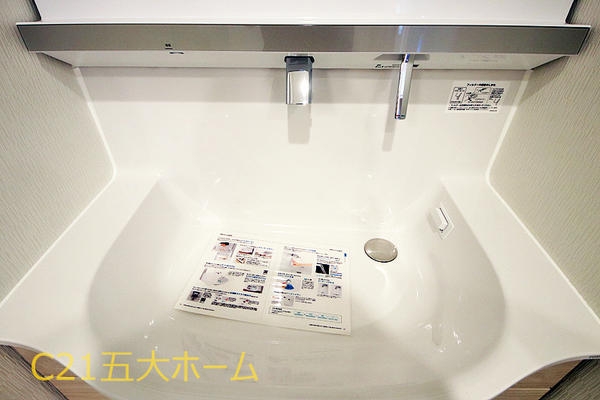 新松戸ハイツ