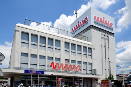 流山市西初石3丁目の中古一戸建て(東武ストア初石マイン)
