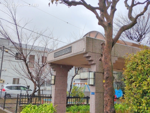 第2市川グリーンハイツ