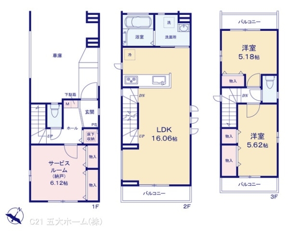 葛飾区西亀有３丁目の新築一戸建