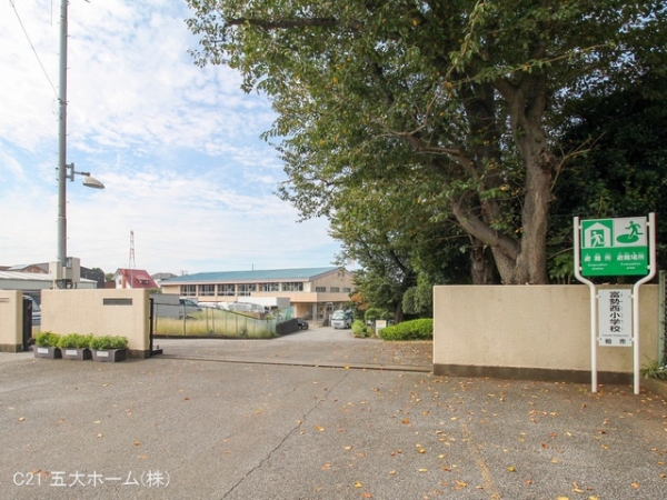 柏市布施の土地(柏市立富勢西小学校)