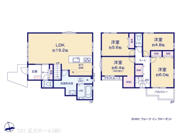 流山市加１丁目の新築一戸建