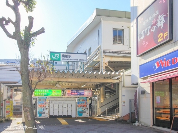 流山市向小金3丁目の新築一戸建(常磐線「南柏」駅)