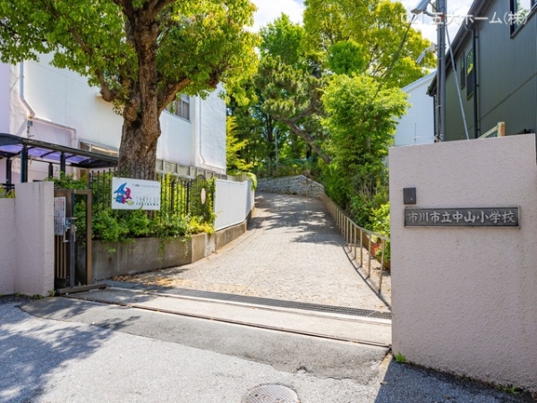 市川市本北方1丁目の新築一戸建(市川市立中山小学校)