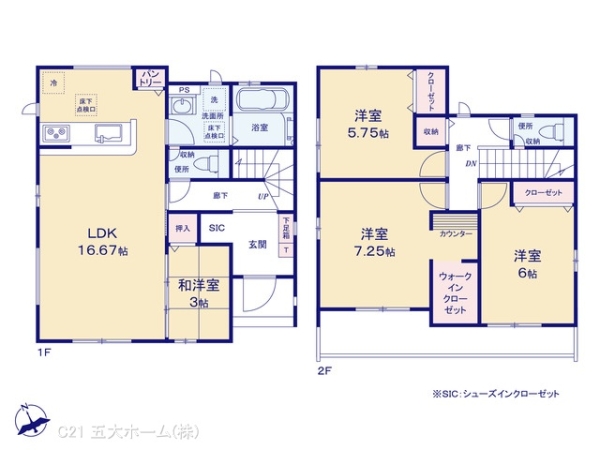 柏市中原１丁目の新築一戸建