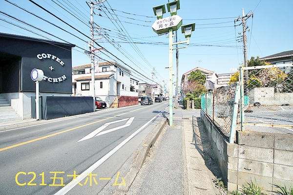 柏市酒井根５丁目の土地