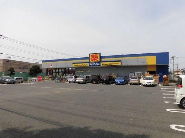 メゾンエクレーレ松戸六高台(マツモトキヨシ松戸六実店)