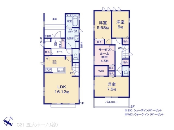松戸市竹ケ花の新築一戸建