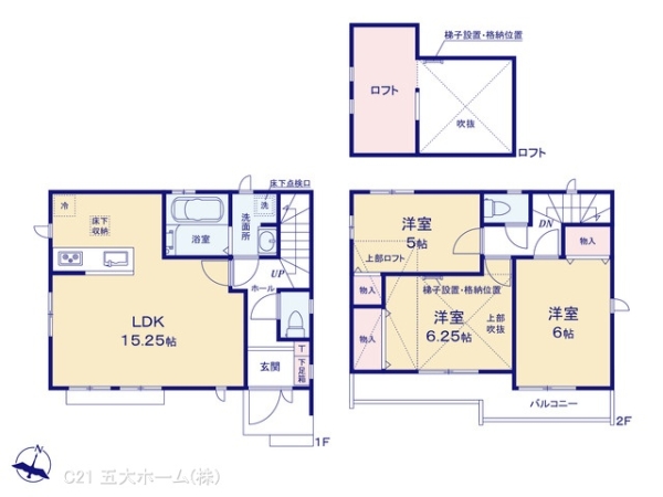 松戸市上本郷の新築一戸建