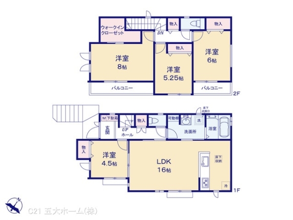 松戸市中和倉の新築一戸建