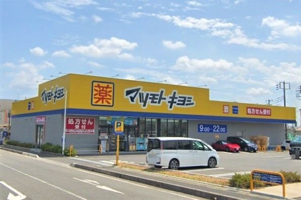 松戸市中和倉の新築一戸建(マツモトキヨシ松戸千駄堀店)