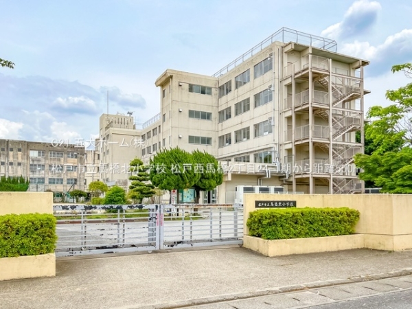 松戸市新松戸南1丁目の新築一戸建(松戸市立馬橋北小学校)