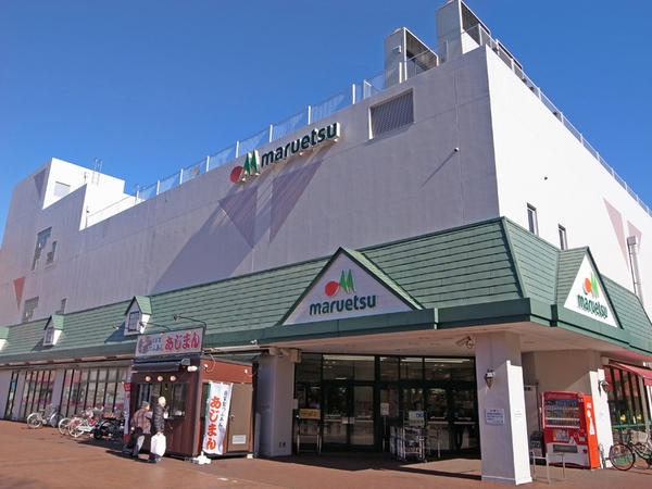 グランヴィル松葉(マルエツ北柏店)