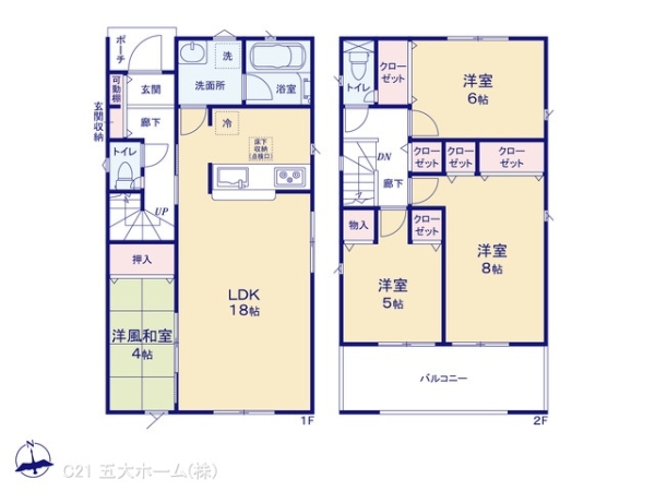 野田市七光台の新築一戸建
