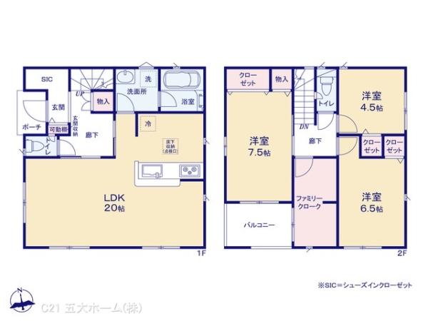 野田市七光台の新築一戸建
