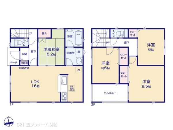 野田市七光台の新築一戸建