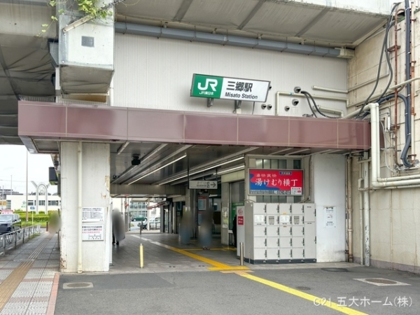 シャトー・ベルヴュー三郷(武蔵野線「三郷」駅)