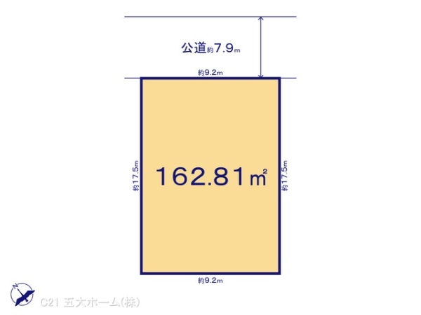 松戸市八ケ崎１丁目の土地