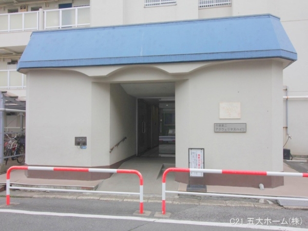 行徳第二アクウェリヤスハイツ