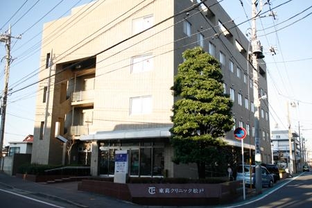 松戸市古ケ崎3丁目の新築一戸建(医療法人財団松圓会東葛クリニック病院)