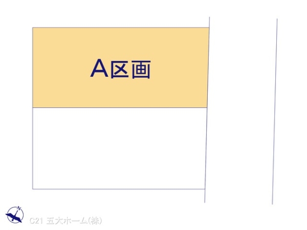 市川市南大野３丁目の土地