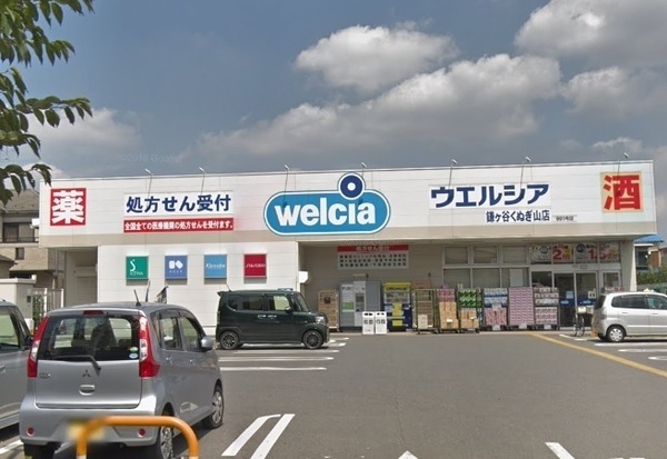 松戸市松飛台の中古一戸建て(ウエルシア鎌ケ谷くぬぎ山店)