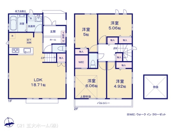 市川市稲荷木２丁目の新築一戸建