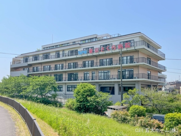 市川市稲荷木２丁目の新築一戸建(東京さくら病院)