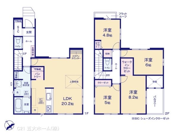 柏市豊四季の新築一戸建