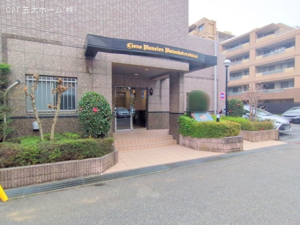 ライオンズマンション松戸胡録台