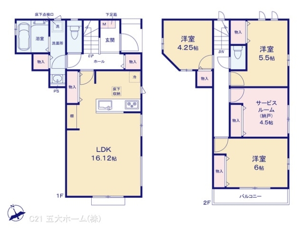 葛飾区西水元３丁目の新築一戸建