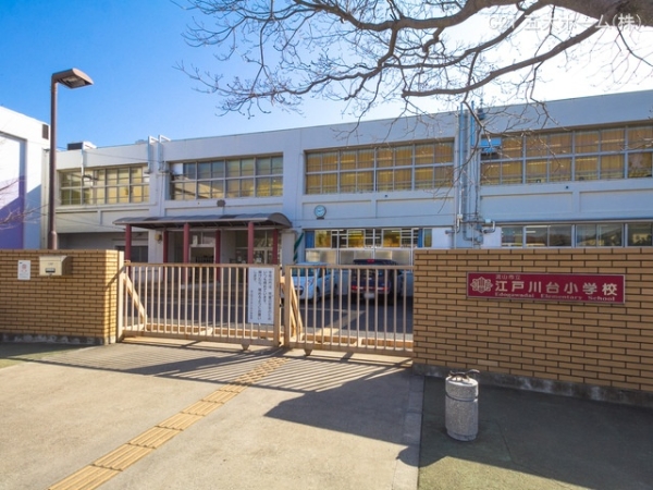 流山市江戸川台西1丁目の土地(流山市立江戸川台小学校)