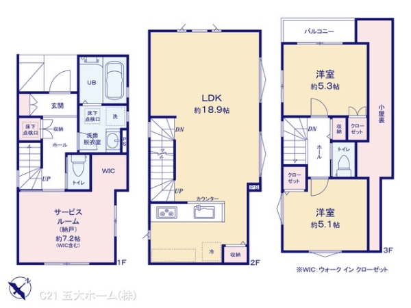 松戸市根本の新築一戸建