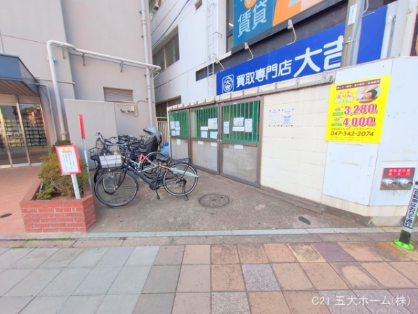 新松戸プラザハイツ