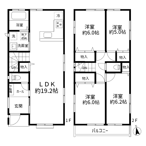 松戸市新松戸6丁目　戸建て