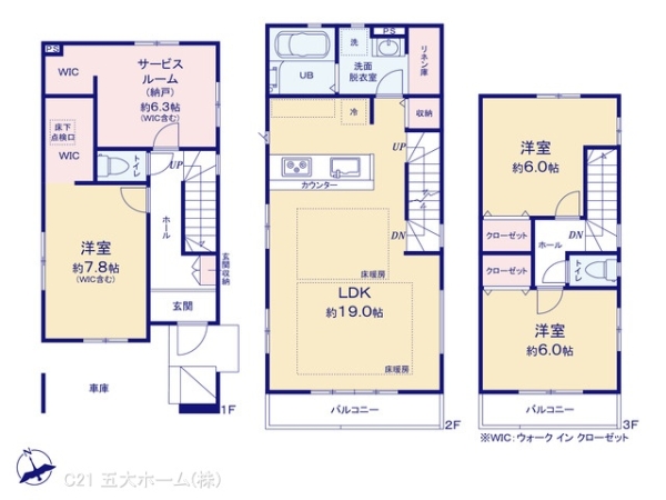 市川市本行徳の新築一戸建