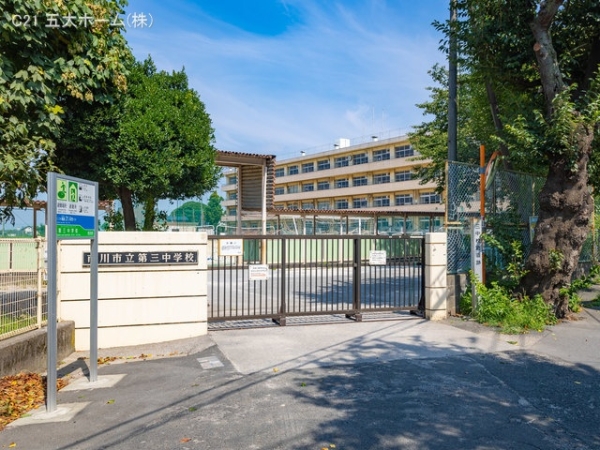 市川市宮久保1丁目の新築一戸建(市川市立第三中学校)