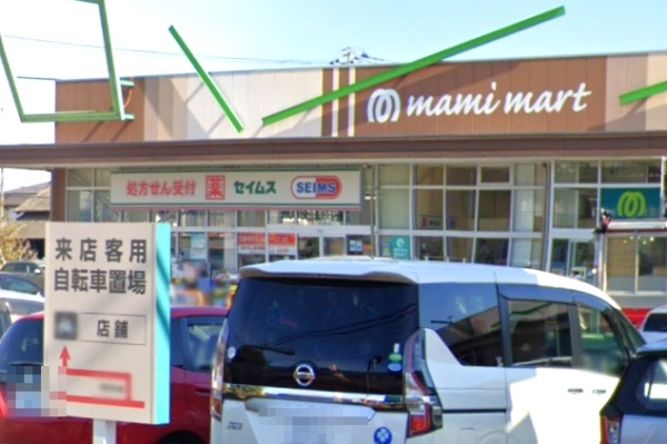 メイツ柏(ドラッグセイムス 柏あけぼの店)