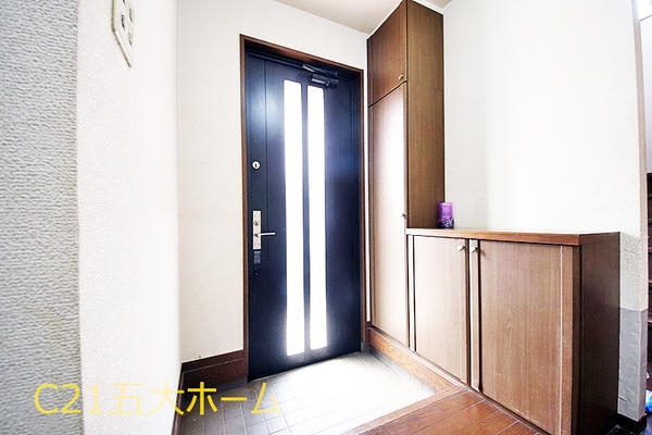 柏市藤心１丁目の中古一戸建て