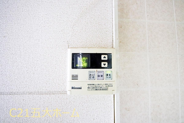 柏市藤心１丁目の中古一戸建て