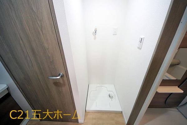 小金原第7コーポラス(洗面台・洗面所)