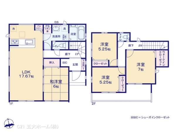 我孫子市柴崎の新築一戸建