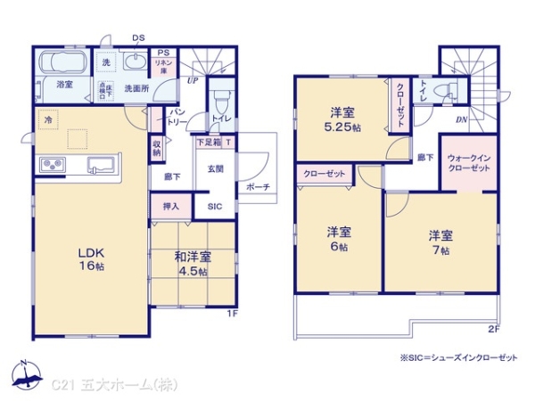 我孫子市柴崎の新築一戸建