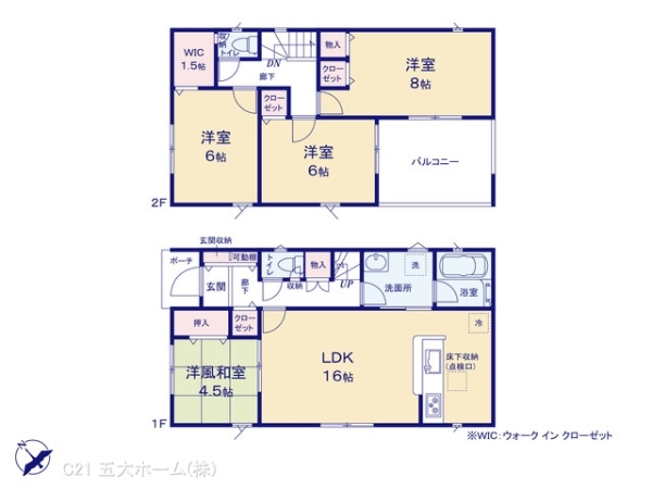 野田市日の出町の新築一戸建
