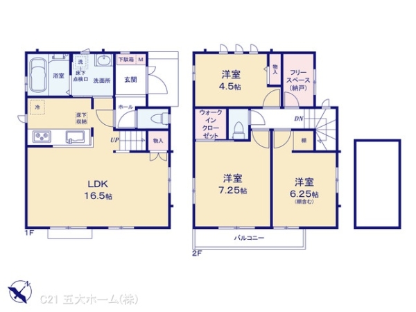 市川市塩焼４丁目の新築一戸建